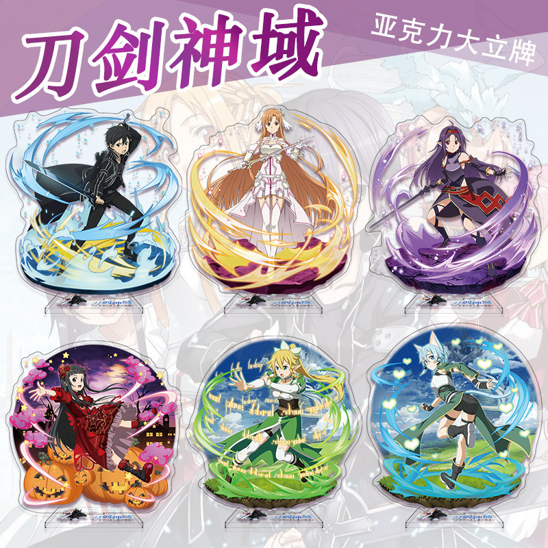 40 Style Sword Art Online Anime Standee Anime Acrylic Stand Kirito Yuuki Asuna Figure Standing Plate Anime Stand