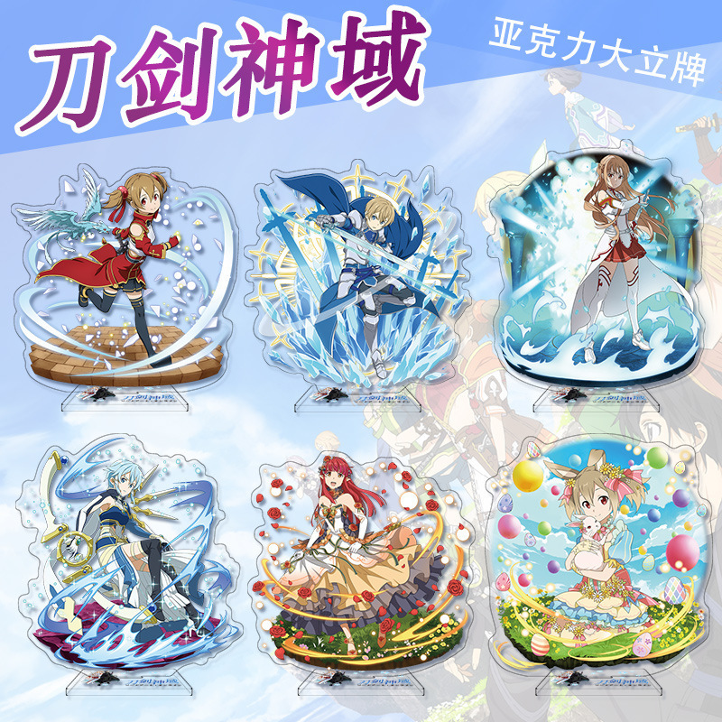 40 Style Sword Art Online Anime Standee Anime Acrylic Stand Kirito Yuuki Asuna Figure Standing Plate Anime Stand