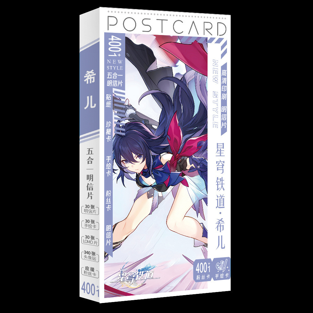 400Pcs/set Game Honkai Star Rail Card Gift Box Anime Postcard Stickers Lomo Card Set Gift Wholesale Anime Cards