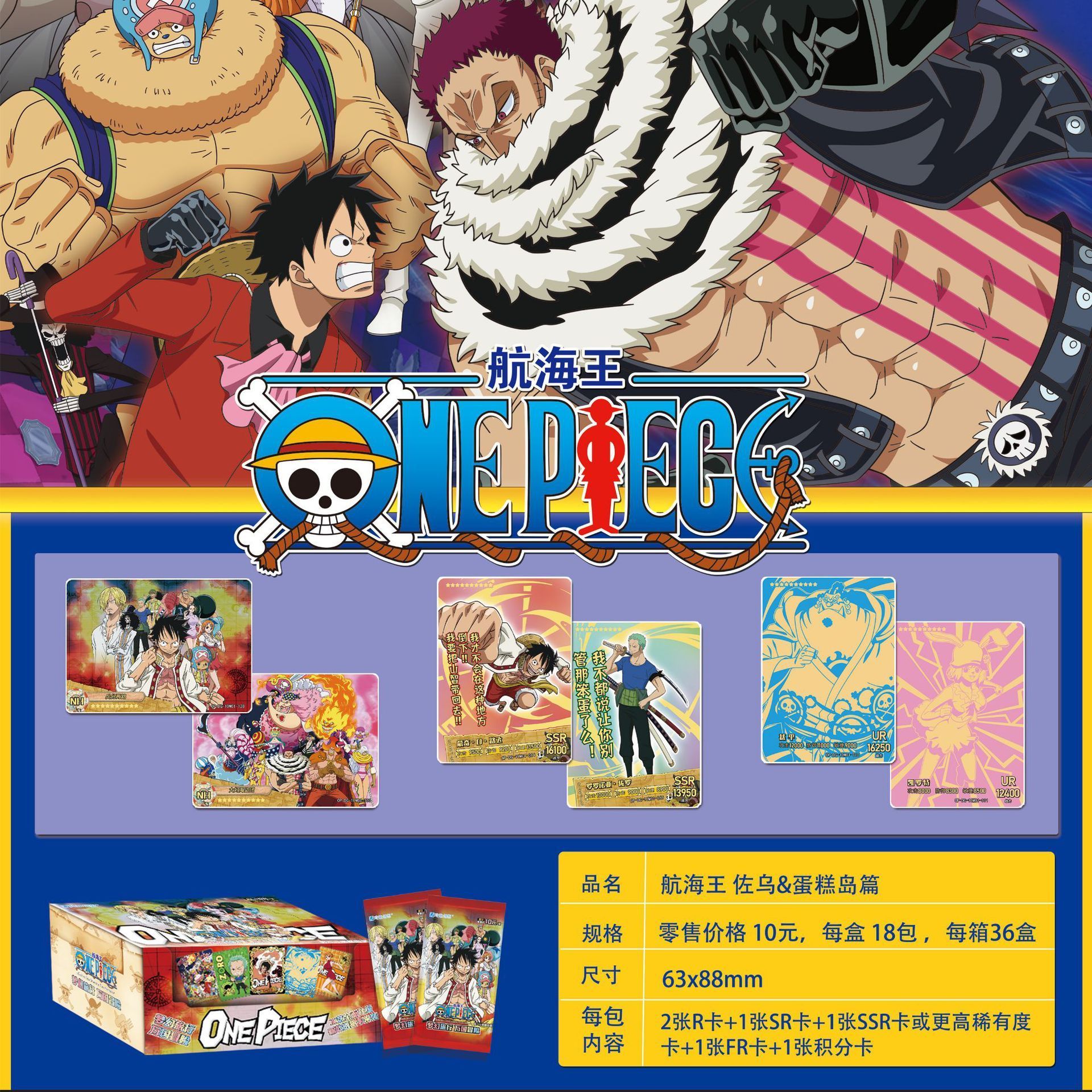 11 Styles Japanese Cartoon Anime Card 1 PIECE Nika Luffy Zoro Game Cards Table Toys Christmas Gift Playing Cards