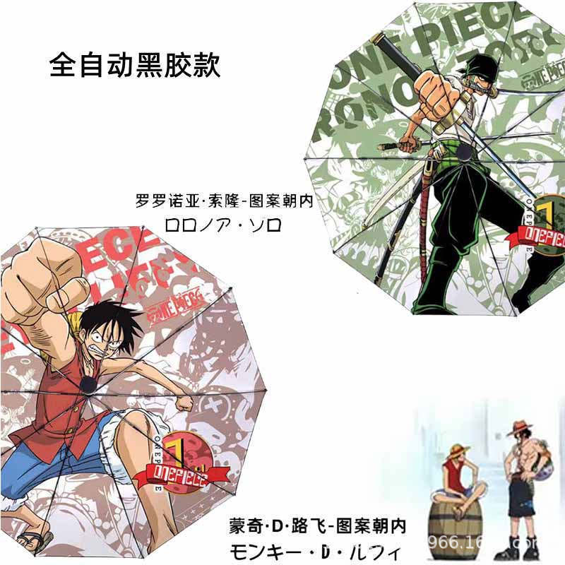 3 Styles Zoro Luffy ace sanji Umbrellas Summer Anime Cartoon Long Umbrella Swords Cosplay Prop