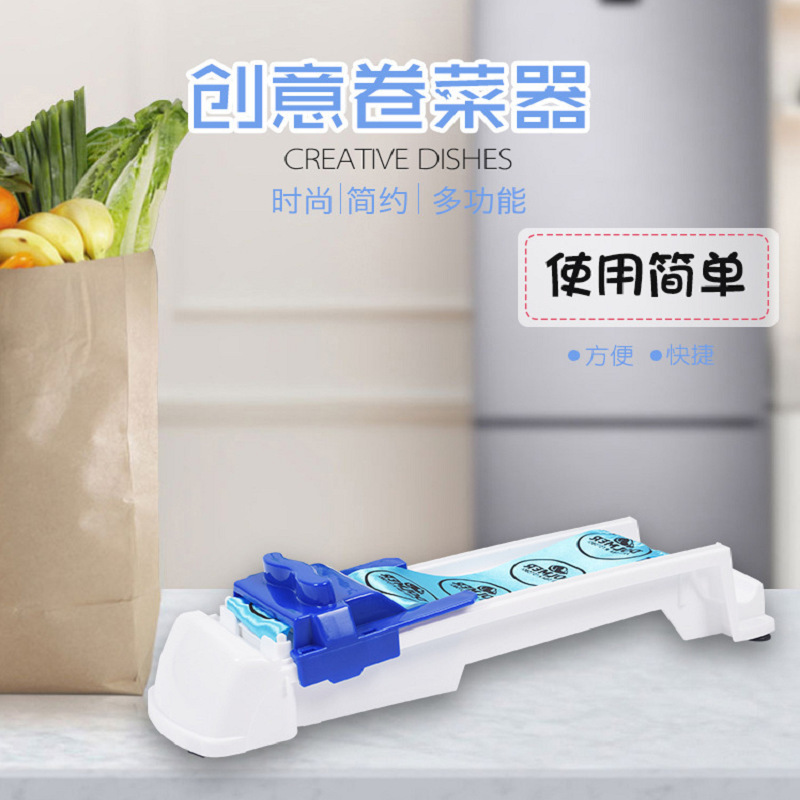 Hot Selling Plastic Kitchen Ware Food Stuffed Meat Vegetables Cabbage Leaf Rolling Tools