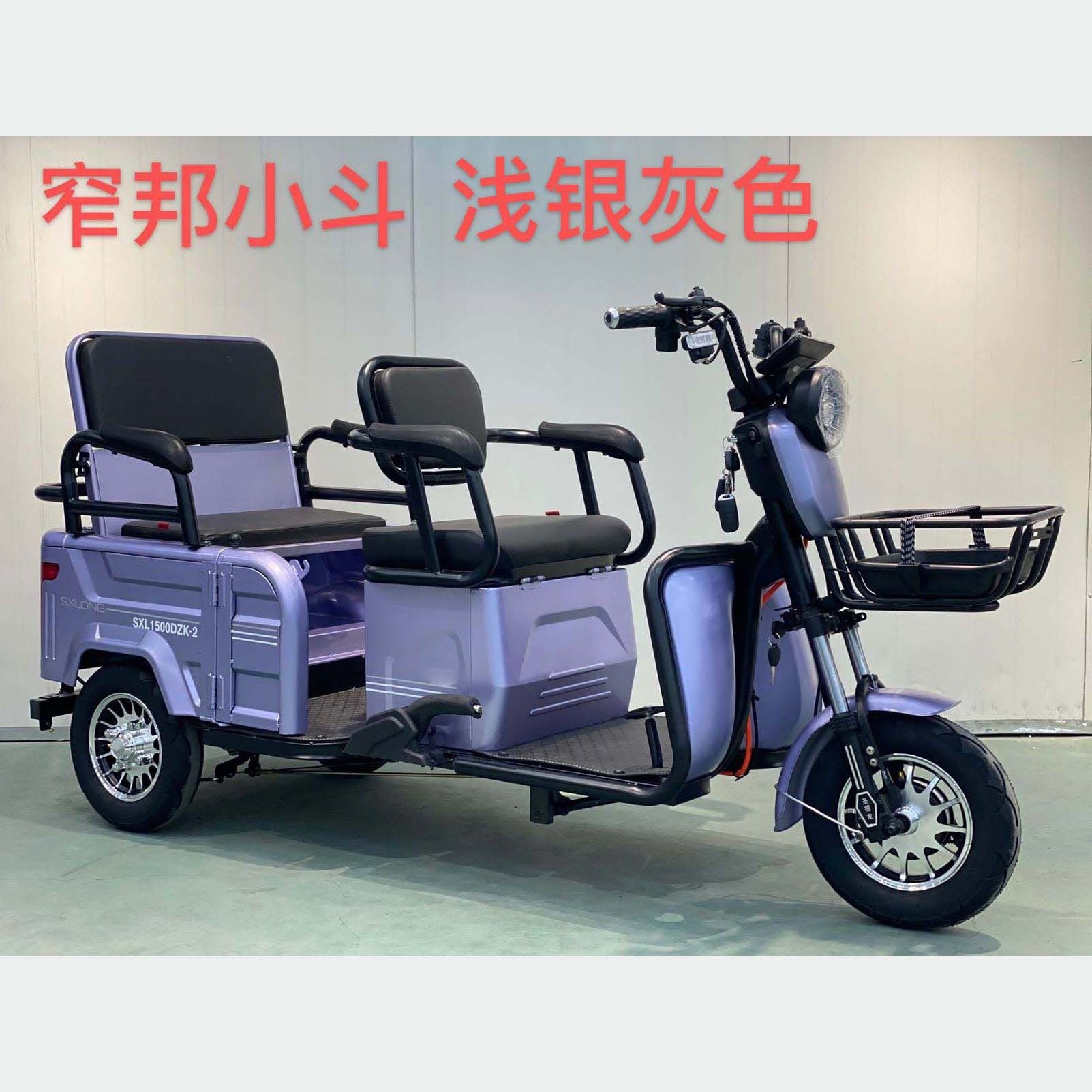 citycoco electric tricycle trike scooters Electric Tricycle Motorcycle For Adults Passenger