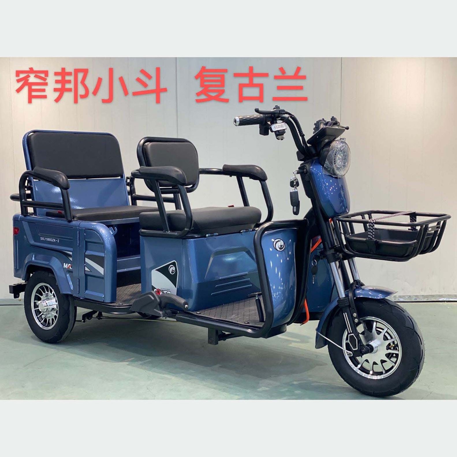 citycoco electric tricycle trike scooters Electric Tricycle Motorcycle For Adults Passenger