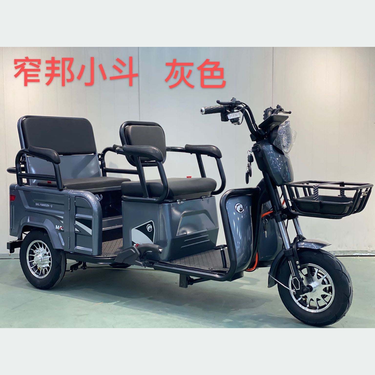 citycoco electric tricycle trike scooters Electric Tricycle Motorcycle For Adults Passenger