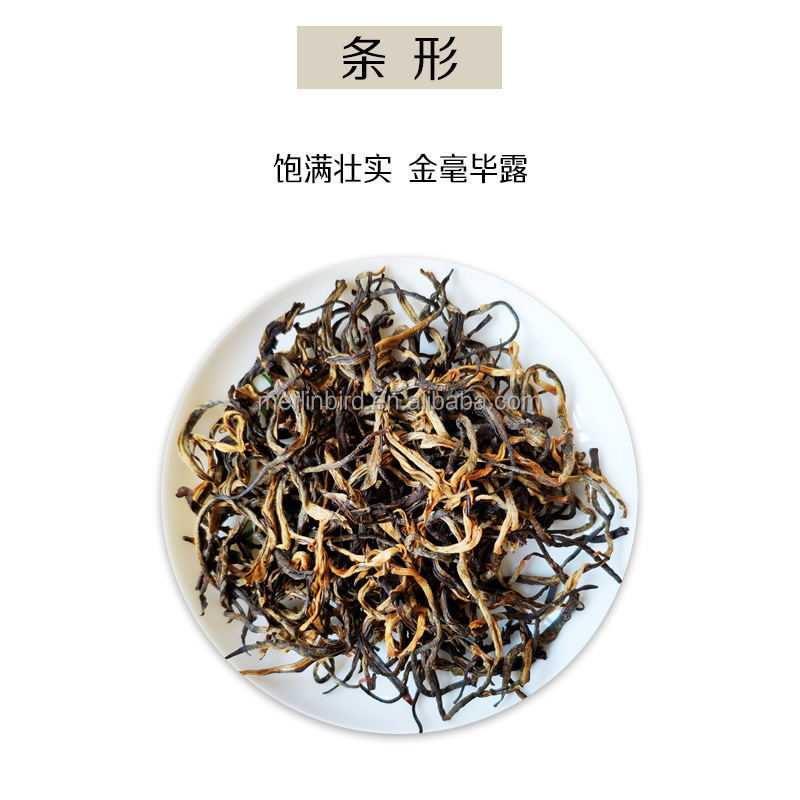 Ying De Hong Cha 9 hao, yinghong No.9 black tea with golden fuzzy Chinese famous black tea