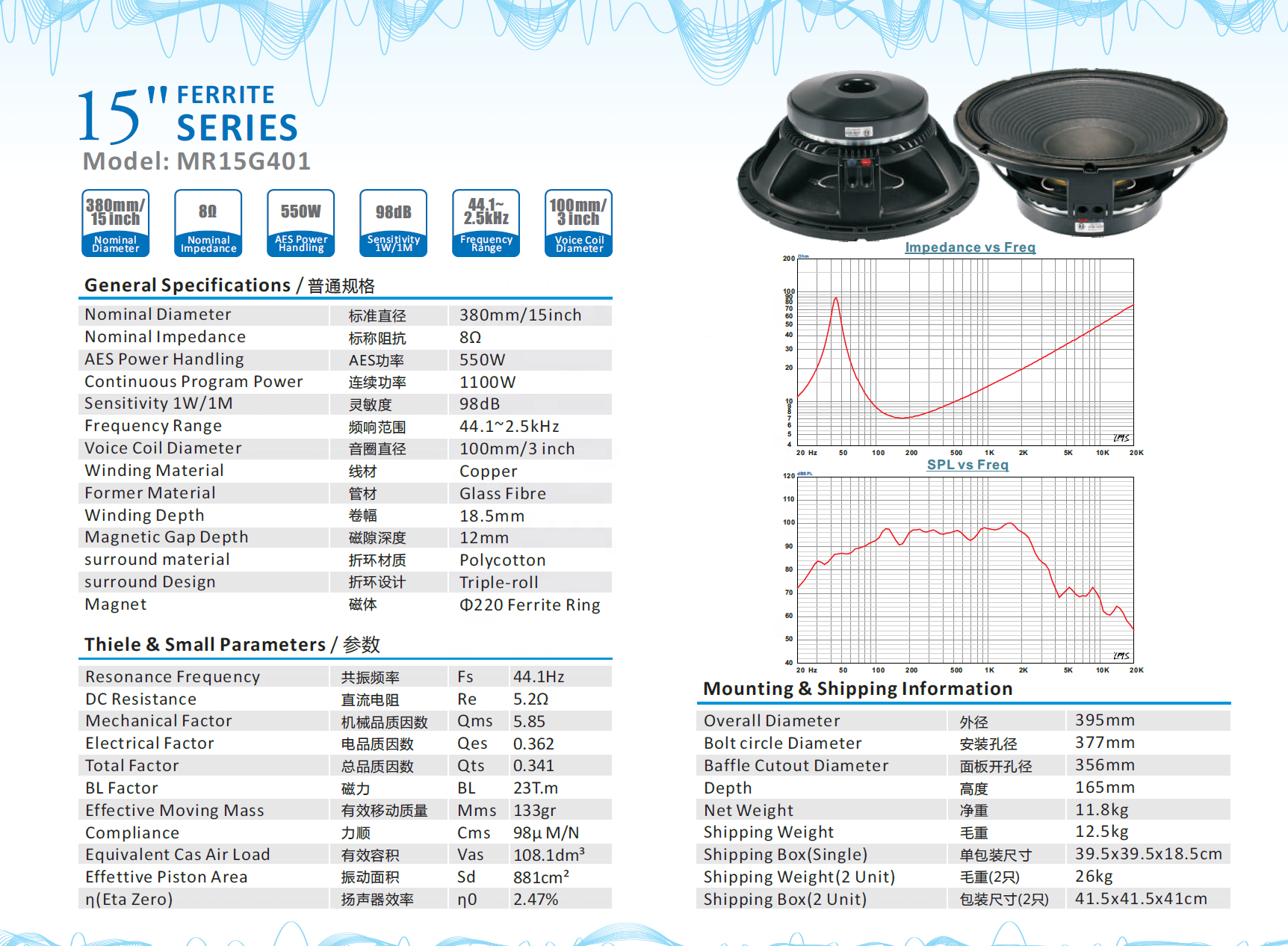 15 inch RCF hot sale 4 inch voice coil 98 dB subwoofer with competitive price speaker manufacturer