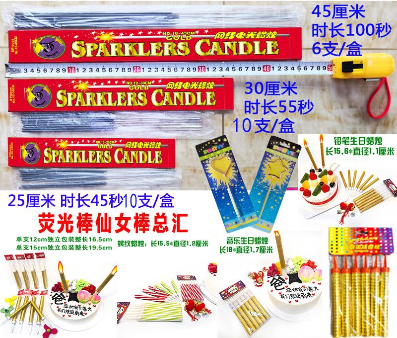 Manufacture Trending Distributor No Smell Decoration Holiday Giant Sparkler Fireworks Candle Sticks Fountain Candle Party