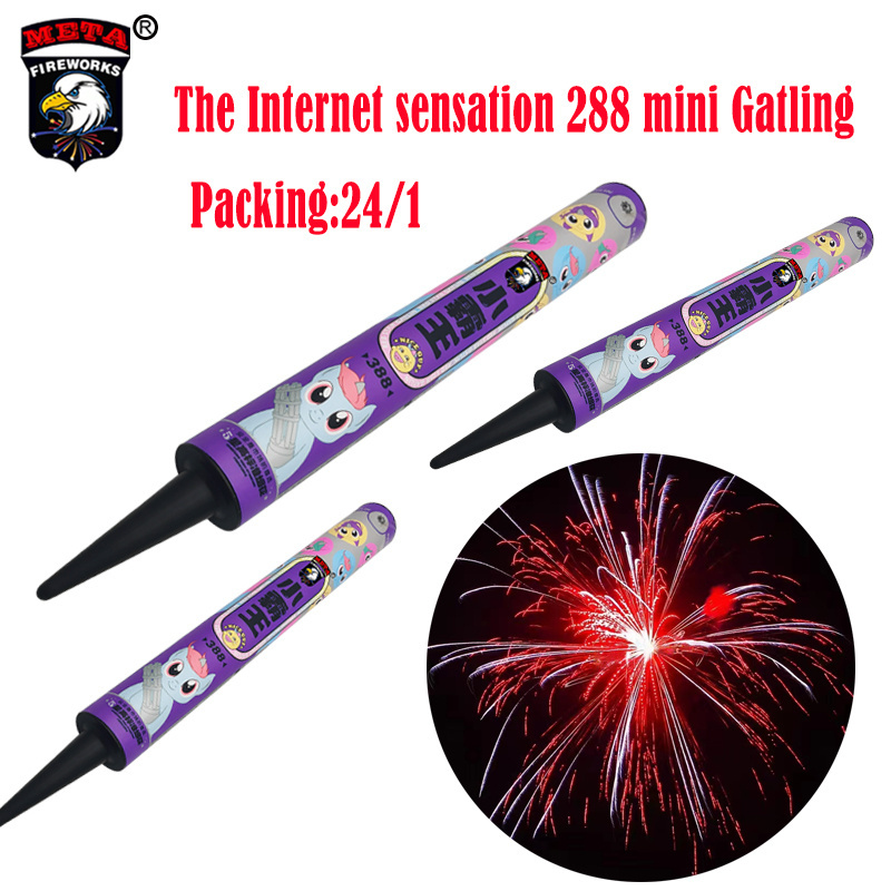 288 shots multi magic balls UN0336 cold Pyro handheld big mosaic roman Candles stick gun fireworks Gatlin Gatling Laser gun