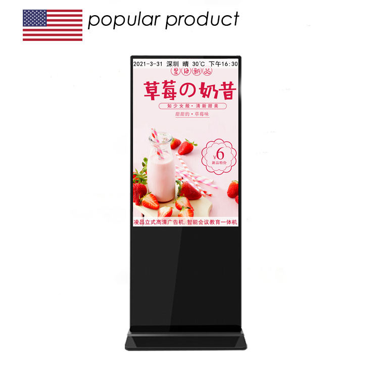 Floor Standing Digital Signage And Display Wifi Lcd Screen Totem Kiosks 55 Inch Indoor Advertising Playing Equipment