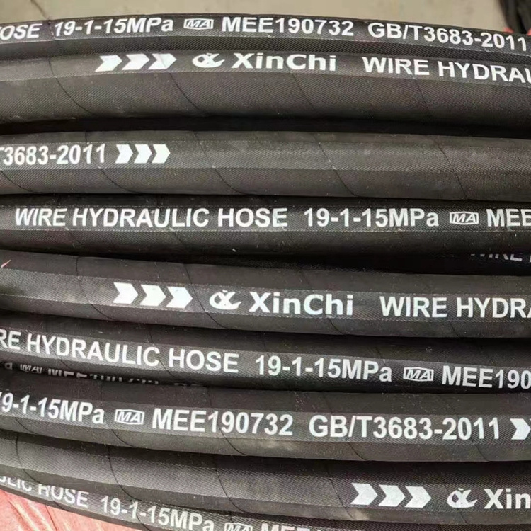 1/2  3/8 3/4 SAE100 R1 R2 hydraulic hose pipe flexible flexible soft rubber hose for oil