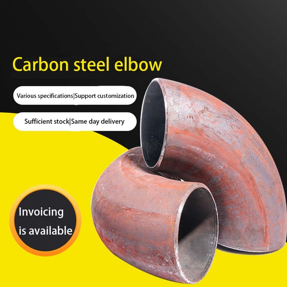 GB carbon steel elbow pipe fittings 90 degree welding industrial grade seamless stamping butt welding elbow