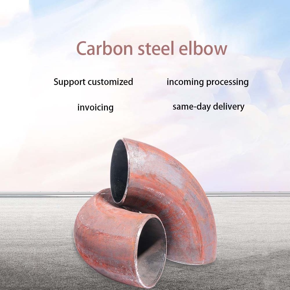 GB carbon steel elbow pipe fittings 90 degree welding industrial grade seamless stamping butt welding elbow