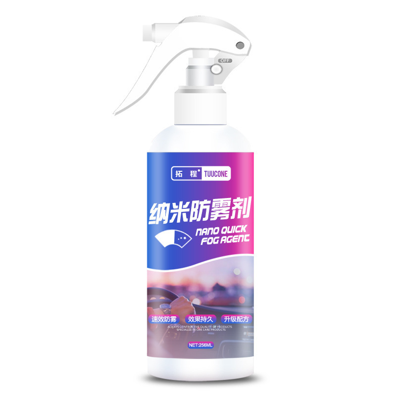 Wholesale multi-purpose car glass anti-fog agent car windshield care spray anti fog spray for glasses