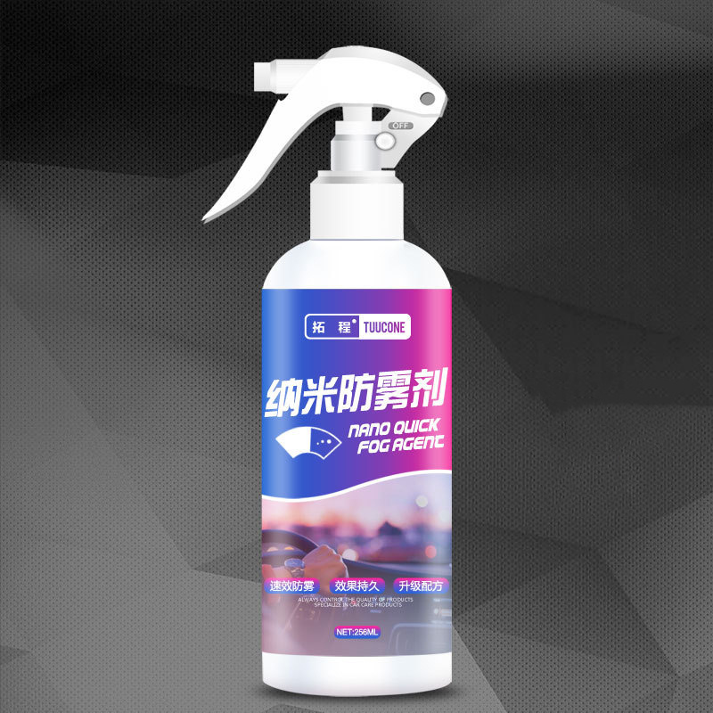 Wholesale multi-purpose car glass anti-fog agent car windshield care spray anti fog spray for glasses