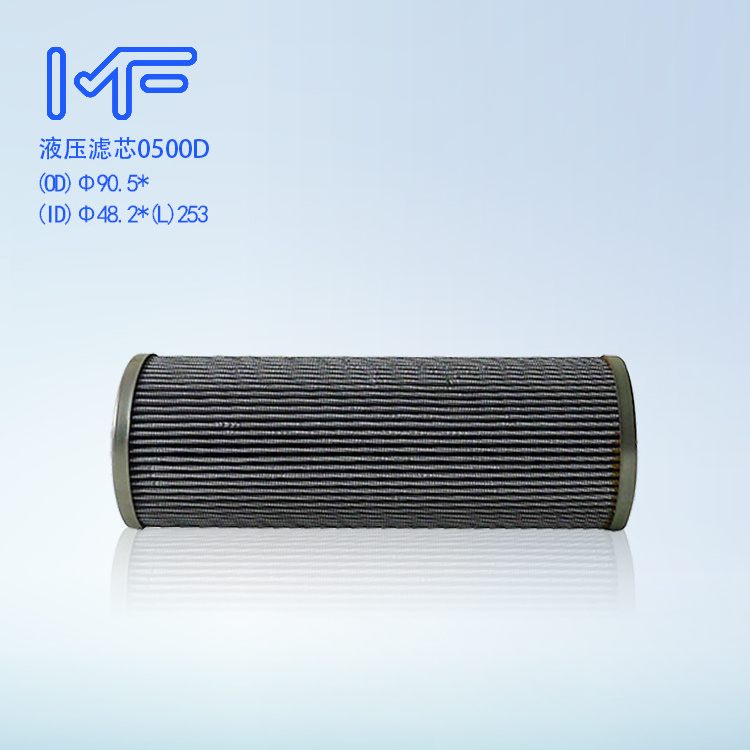 Mfiltration 0990D010BN3HC Replacement Hydraulic Filter Element