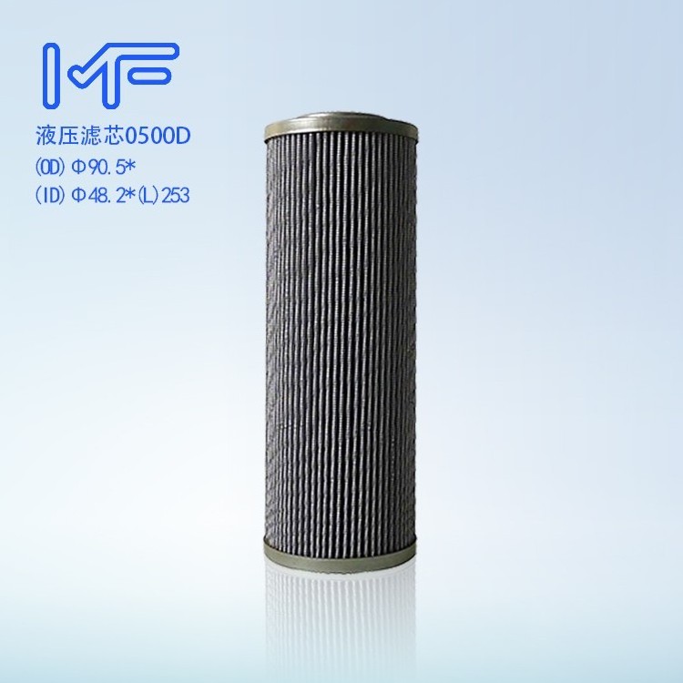 Mfiltration 0990D010BN3HC Replacement Hydraulic Filter Element