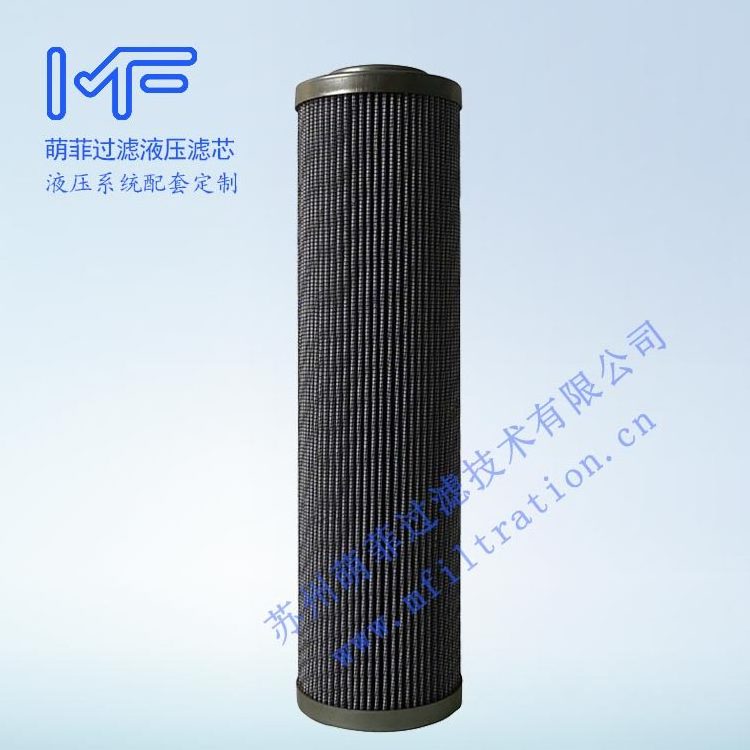 Mfiltration 0990D010BN3HC Replacement Hydraulic Filter Element