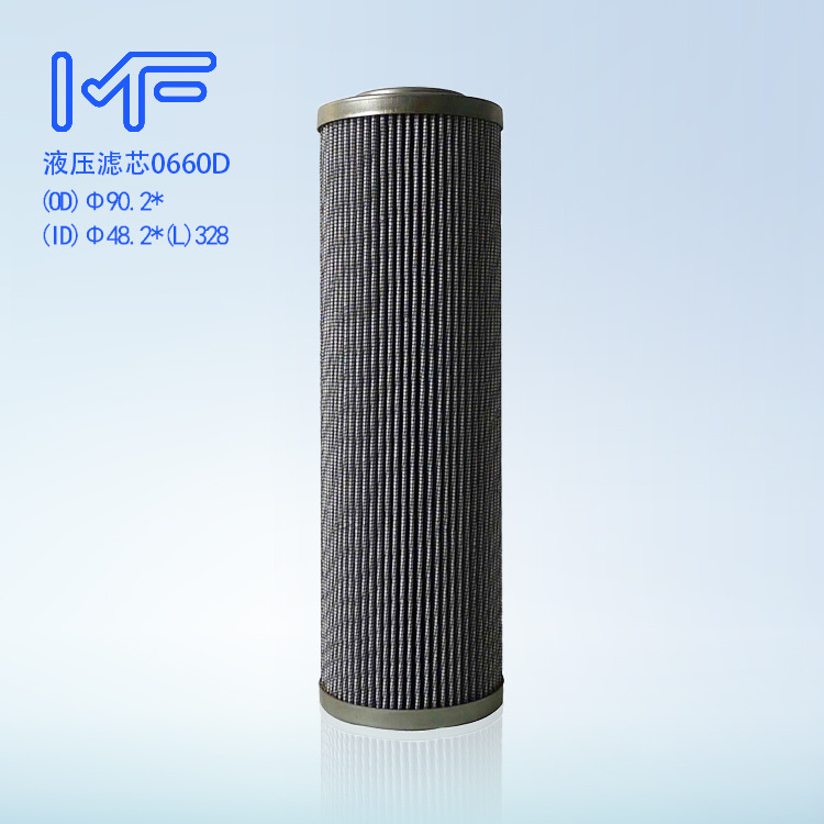 Mfiltration 0990D010BN3HC Replacement Hydraulic Filter Element