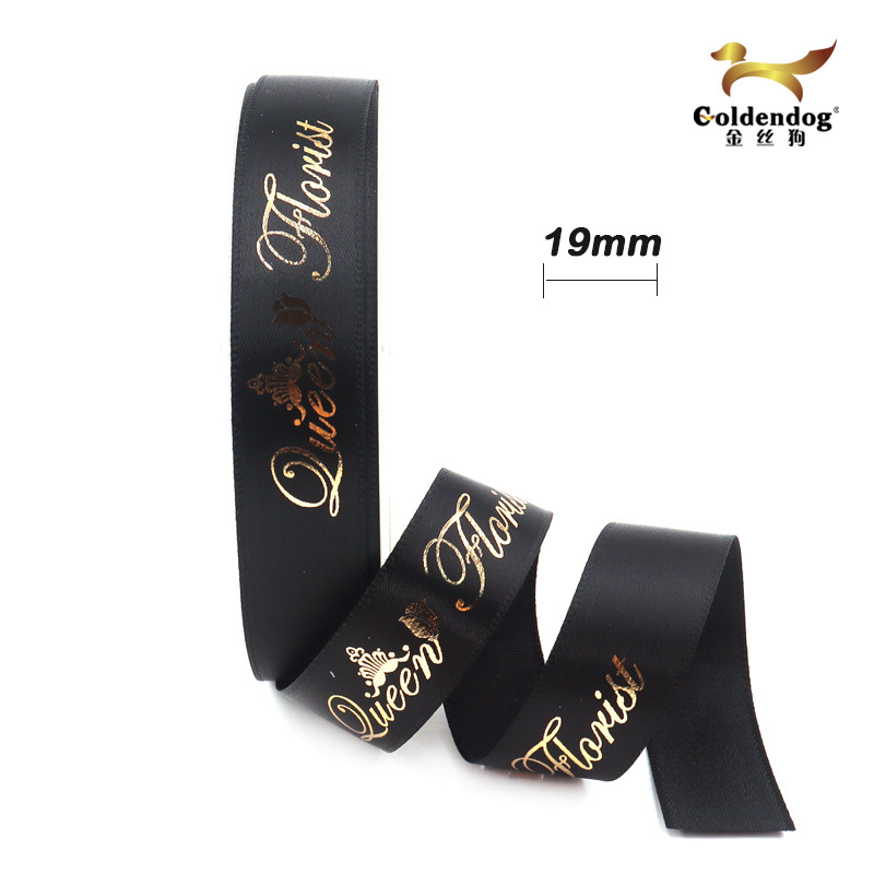 Factory directly wholesale black 1 inch satin ribbon custom gold foil logo ribbon