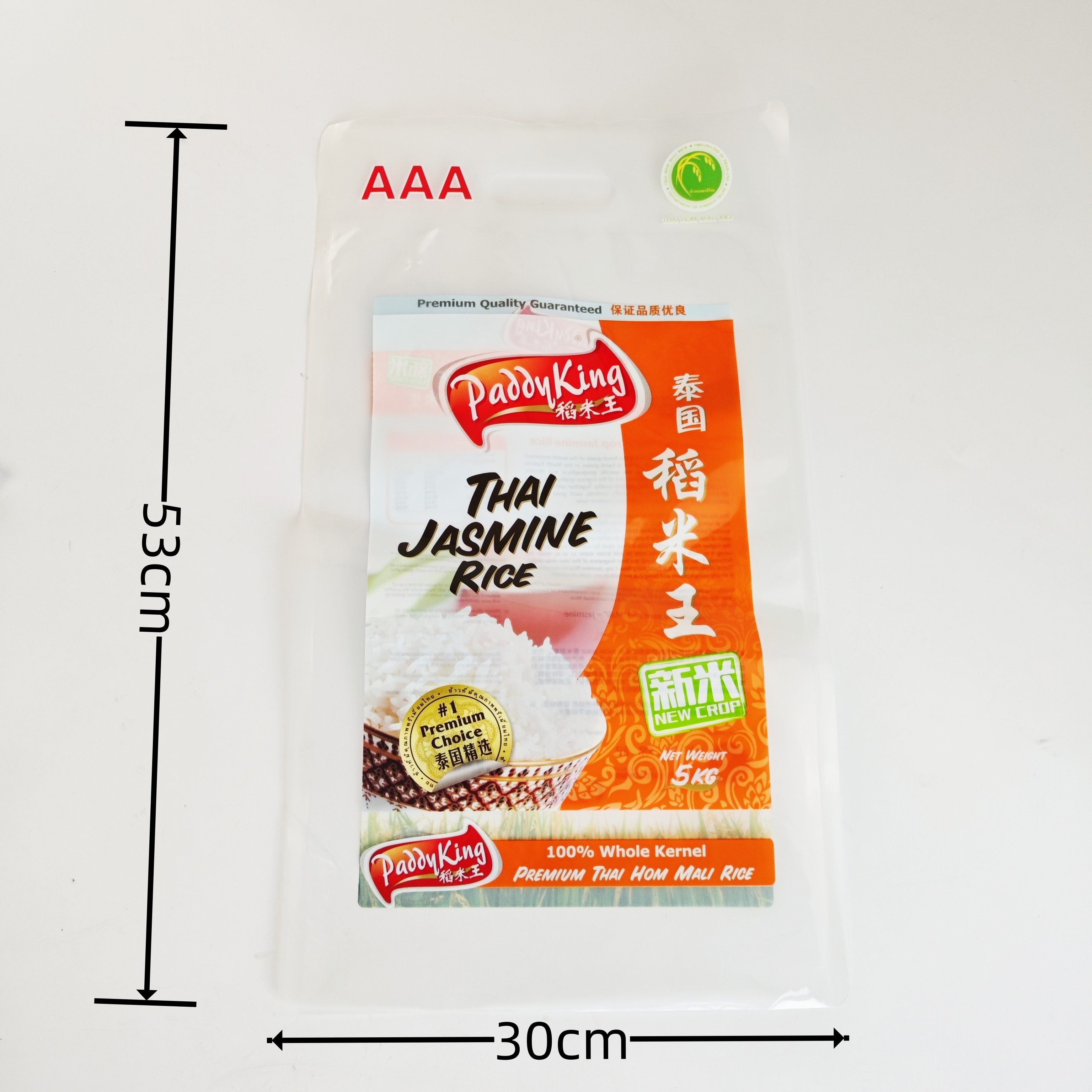 Custom Printing 1kg 5kg 10kg 25kg Plastic Flat Bootm Thailand King Rice Packaging Bag With Handle