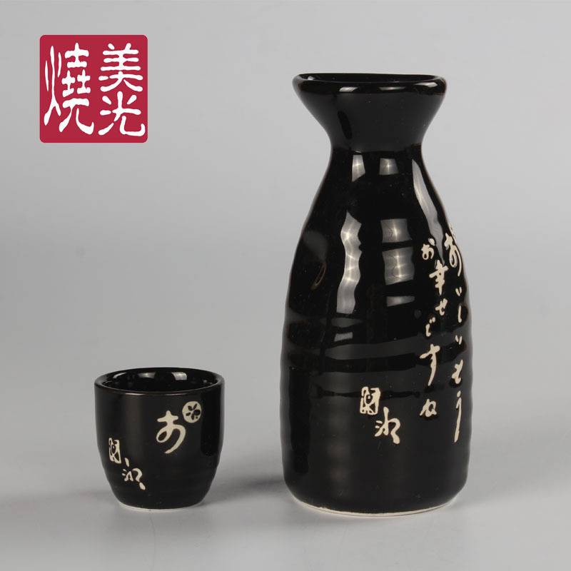 Japanese ceramic sake ware stoneware shinny black sake set pot cup gift set