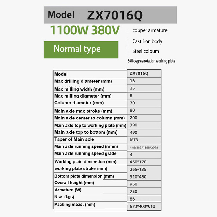 Model ZX7016 380V 1100W double functions drilling and milling Heavy duty factory price supply Bench drilling machine