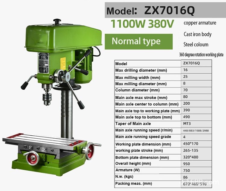 Model ZX7016 380V 1100W double functions drilling and milling Heavy duty factory price supply Bench drilling machine