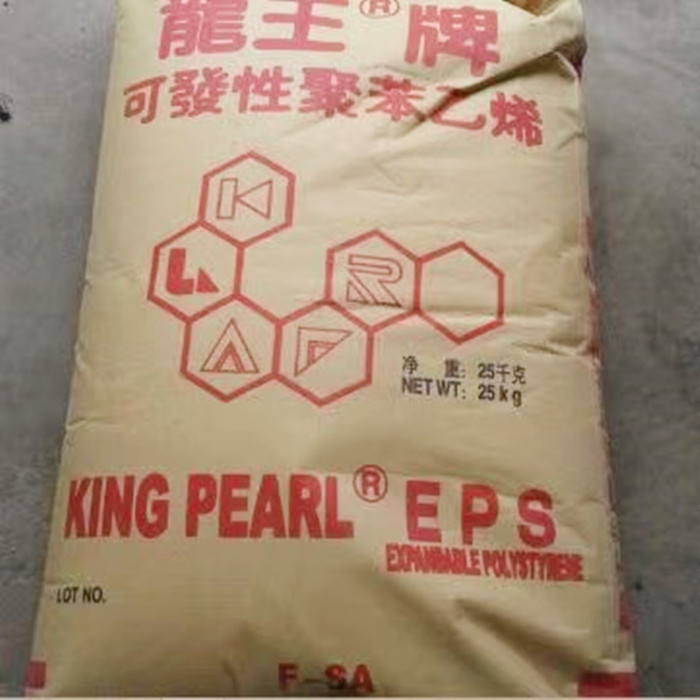 Virgin eps beads eps styrofoam raw material Eps Polystyrene Granules for bean bag