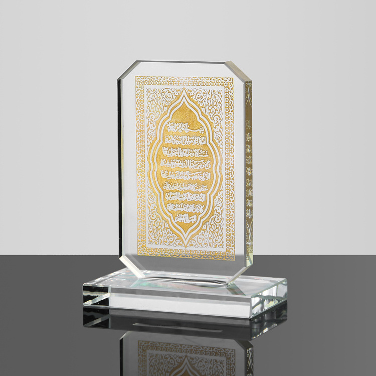 Gold print Ayatul Kursi RAMADAN EID gift Crystal Islamic favor MH-G0430