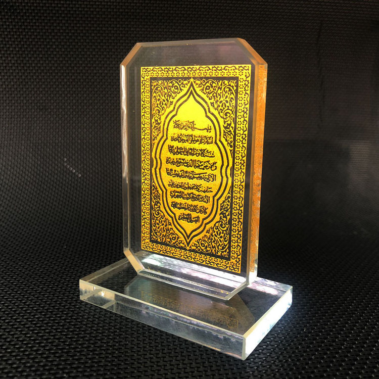 Gold print Ayatul Kursi RAMADAN EID gift Crystal Islamic favor MH-G0430