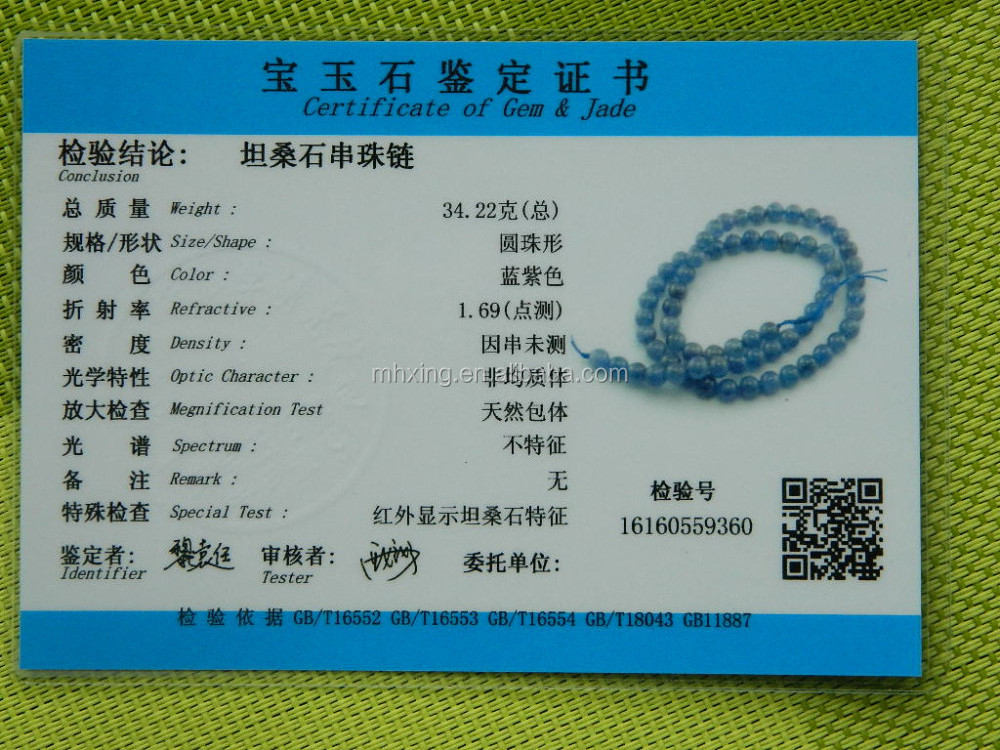 Natural Tanzania stone 5-6mm Tanzanite semi-precious loose stones gemstone beads sale for jewelry making bracelet