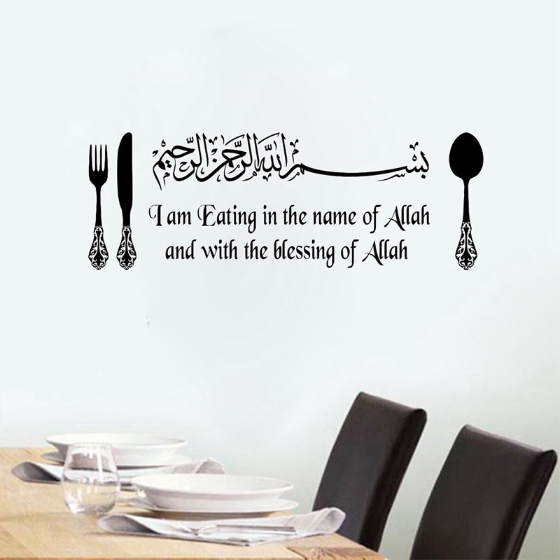 Arabic islamic vinyl wall sticker decoration for home dining room wall decals