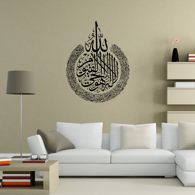 home decor self-adhesive removable vinyl arabic calligraphy islamic wall stickers