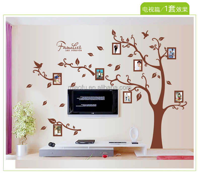 home decoration adhesive 3d large brown photo frame tree wall stickers