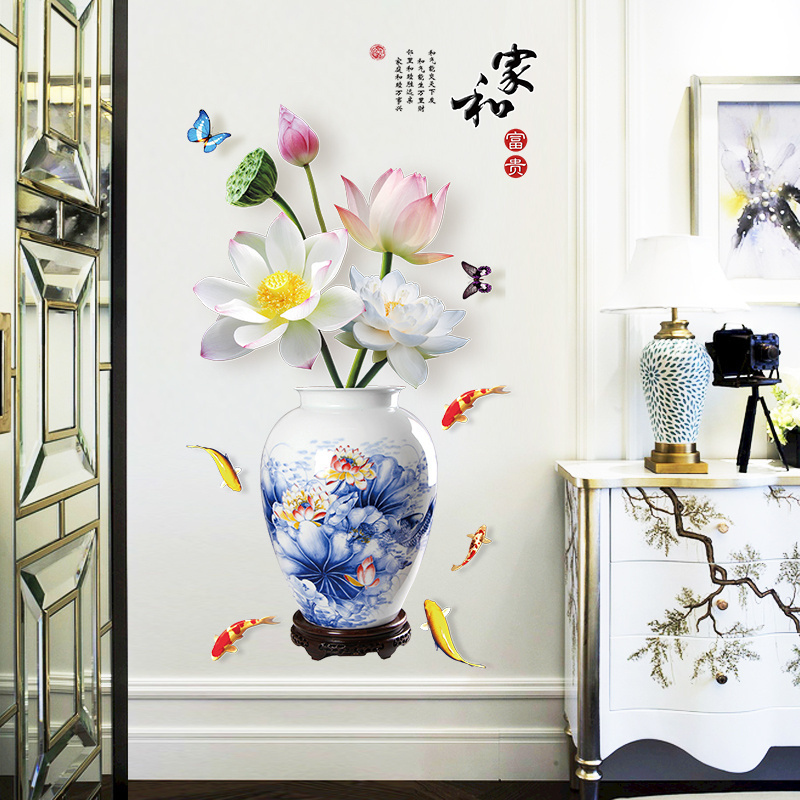 Living room removable flower vase decor wall sticker 3d