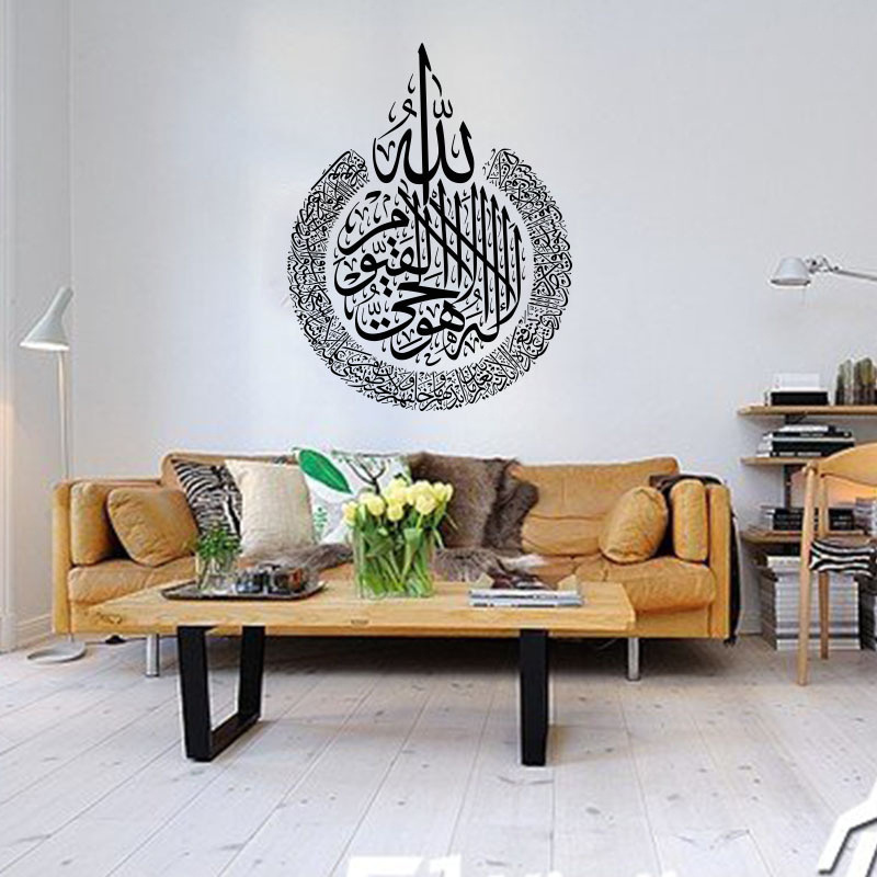 home decor self-adhesive removable vinyl arabic calligraphy islamic wall stickers