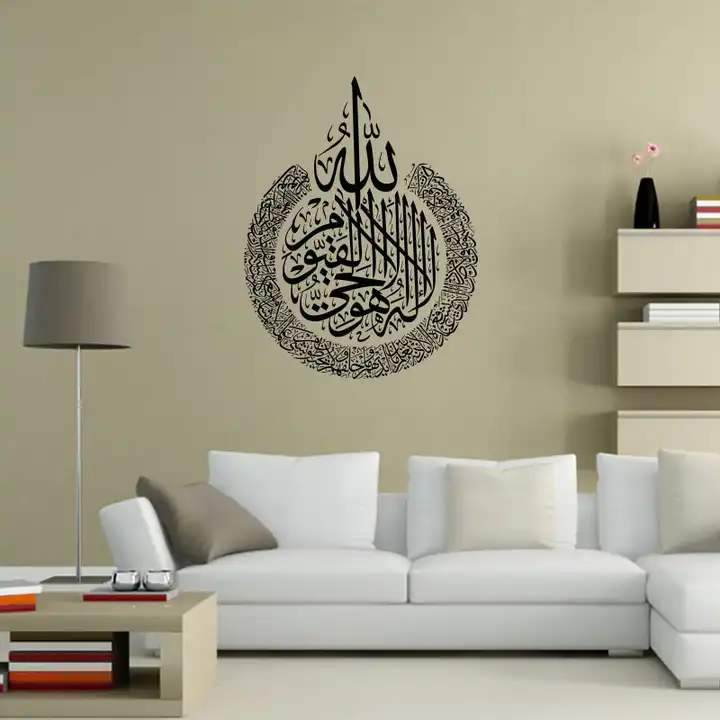 High quality muslim calligraphy wall decal sticker water proof stickers for home decor living room