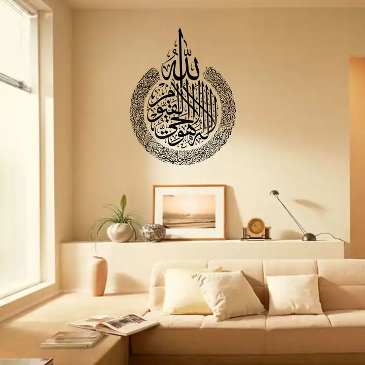 High quality muslim calligraphy wall decal sticker water proof stickers for home decor living room