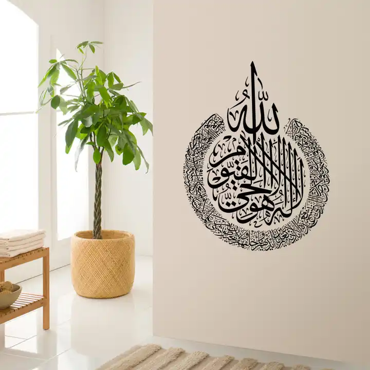 High quality muslim calligraphy wall decal sticker water proof stickers for home decor living room