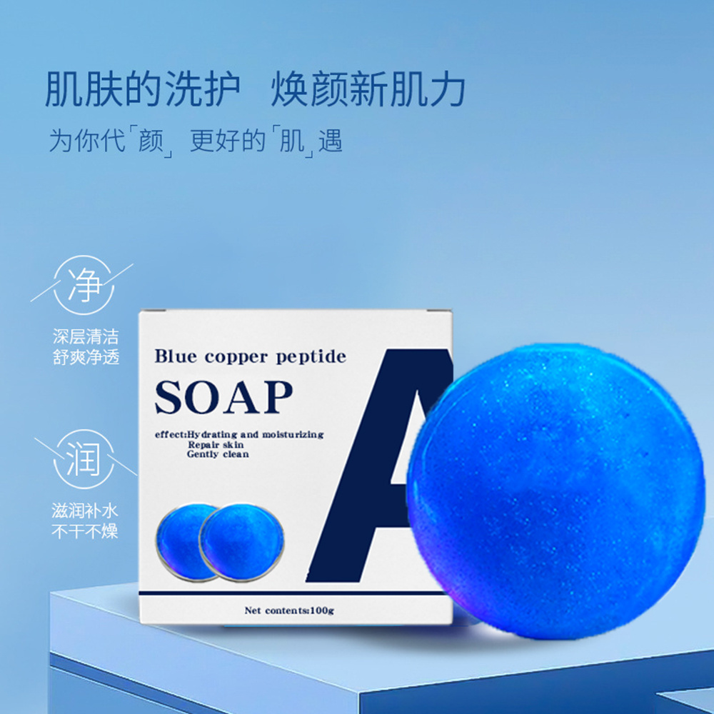 Wholesale Blue copper peptide soap Hand Made Skin Whitening Acne Soap Kojic Acid With Kojic acid Face Body Soap