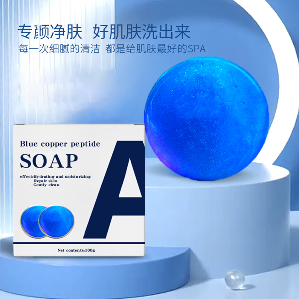 Wholesale Blue copper peptide soap Hand Made Skin Whitening Acne Soap Kojic Acid With Kojic acid Face Body Soap