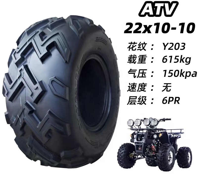 New Energy Electric Vehicle Auto Car Spare Parts Motor Golf Cart Scooter Buggy UTV ATV 25X8-12 Wheel Tyre and Rim