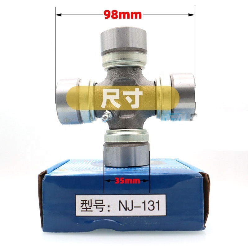 NJ131 35x98mm Cardan Propeller PTO Shaft Yoke Parts Small Cross Spider Universal Joint to Truck/Tractor