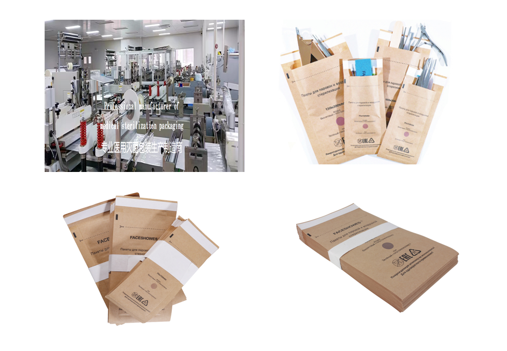 CE wholesale dry heat sterilization nylon pouches  dry heat sterilization pouch kraft paper self-sealing bag