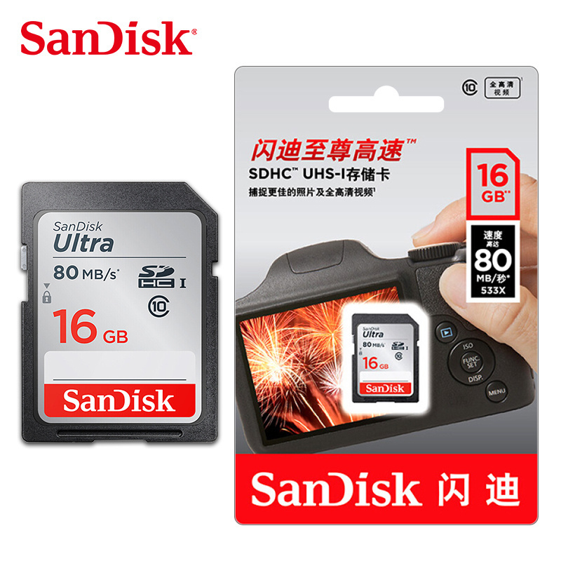 Wholesale 100% original SD Card Ultra 64GB 16GB 32GB flash tf/sd card UHS-I SDHC/SDXC for Camera