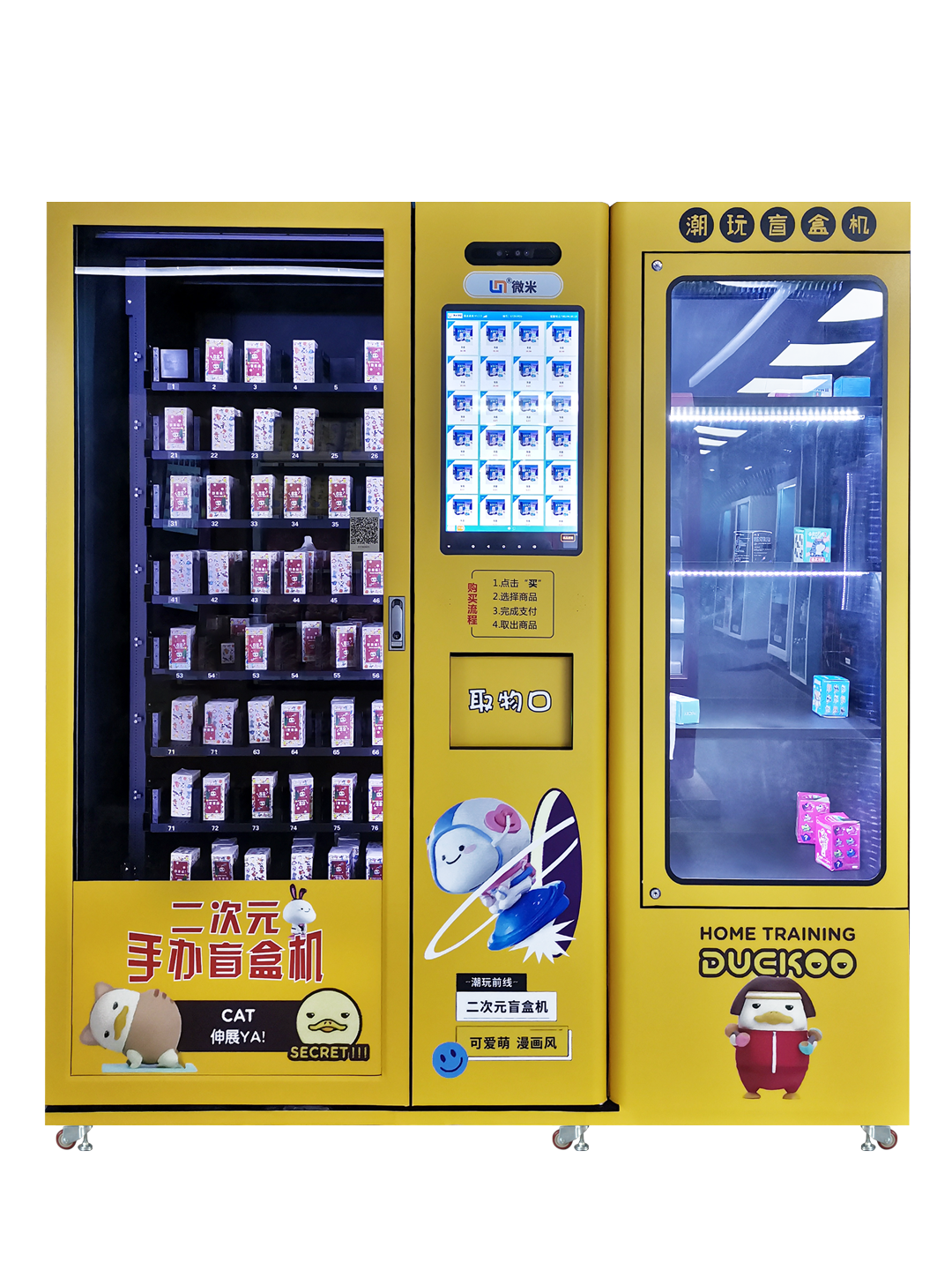 Customized Conveyor Belt Beauty Vending Machine for Eyelashes Wig Hair Vending Machine