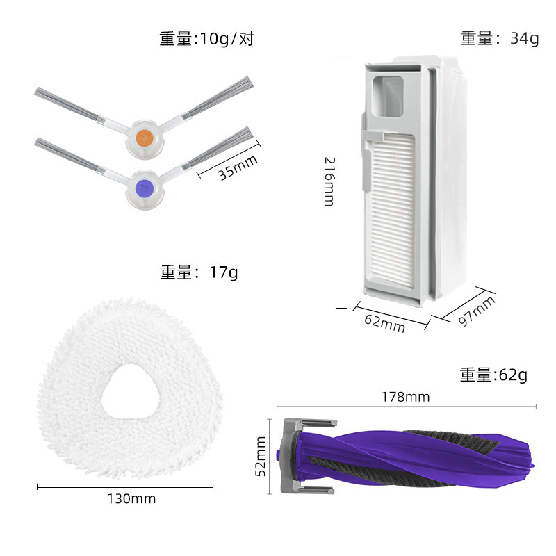 Sweeping Robot Side Spin Brush Hepa Filter Mop Pads Set Replacement Parts for Narwal J4/J4 Lite Spare Parts Accessories