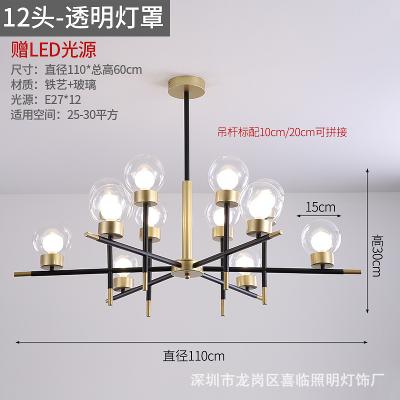 Wholesale Nordic modern sputnik v dining milky white glass round ball pendant lighting E27 golden bedroom led chandelier