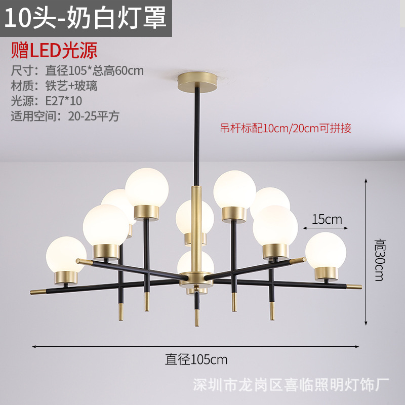 Wholesale Nordic modern sputnik v dining milky white glass round ball pendant lighting E27 golden bedroom led chandelier